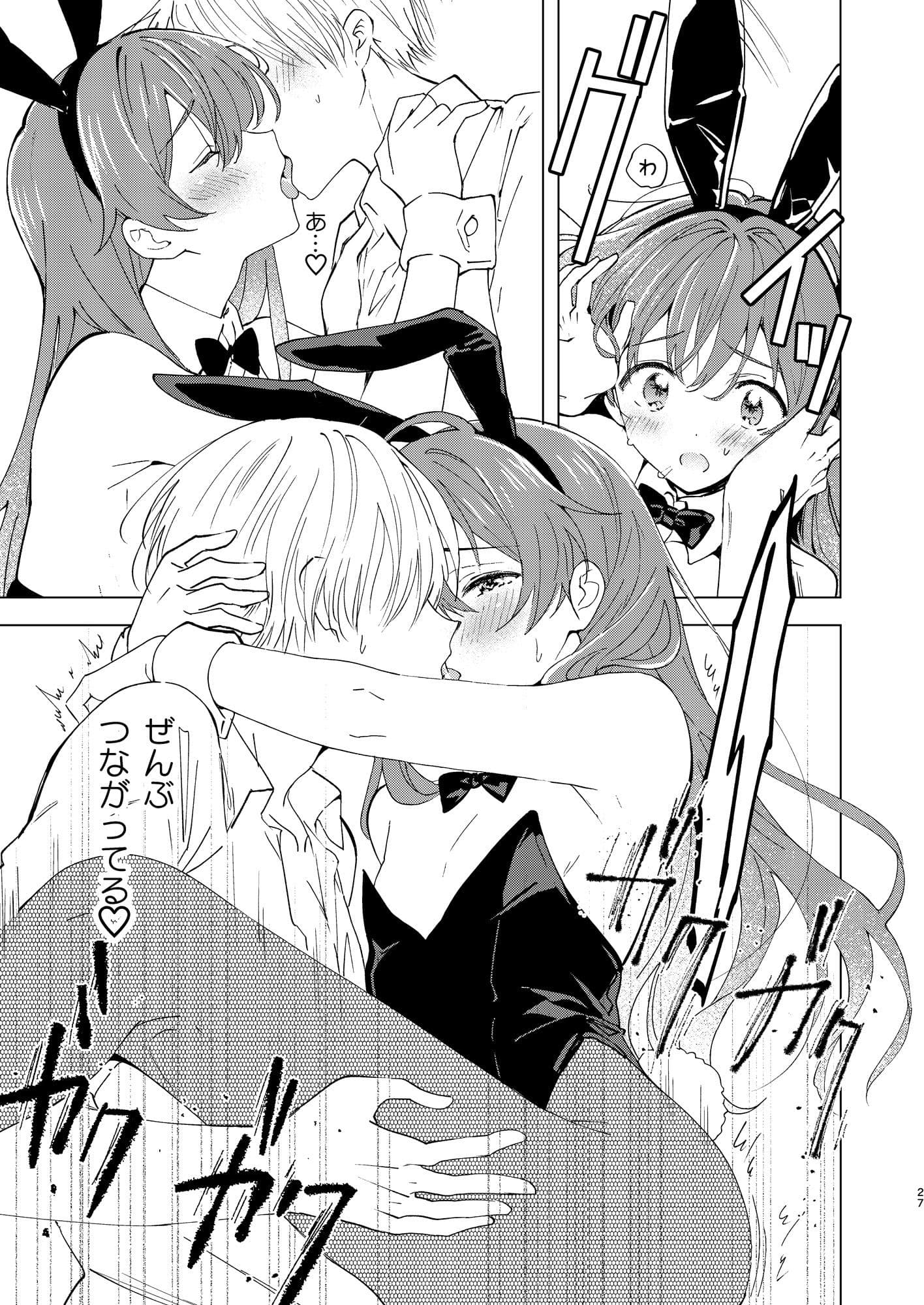 SWEET MOMENTS サンプル画像 7