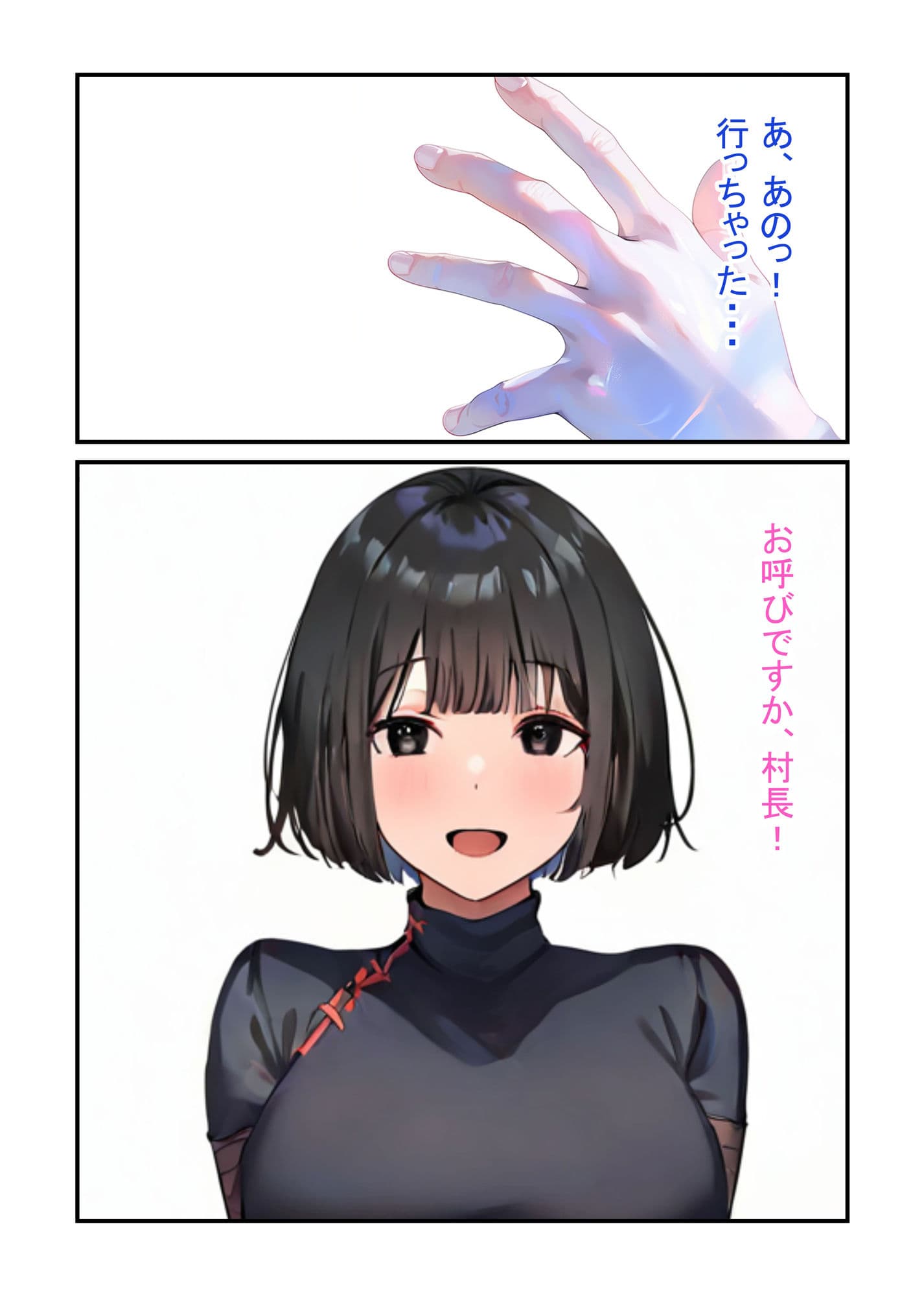 村のくノ一美女が迫ってくる サンプル画像 4