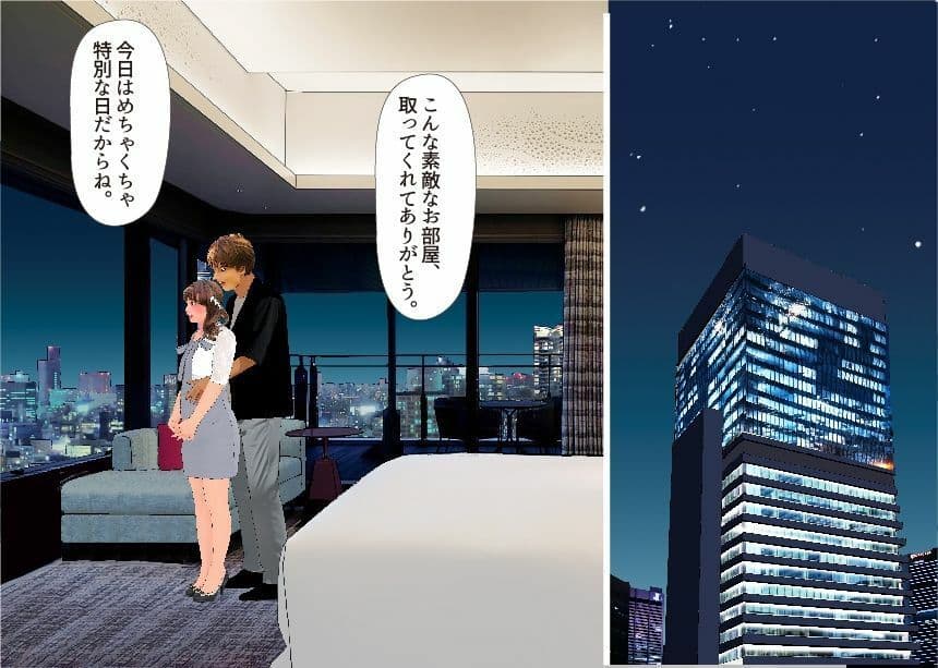 <漫画と朗読セット>男の娘漫画風絵本『僕は新妻』4 サンプル画像 1