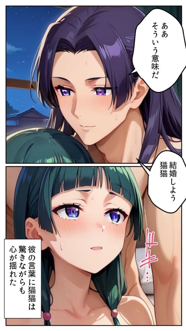 快楽の処方箋 〜無垢な薬剤師と美しき医師の禁断の恋〜 サンプル画像 8