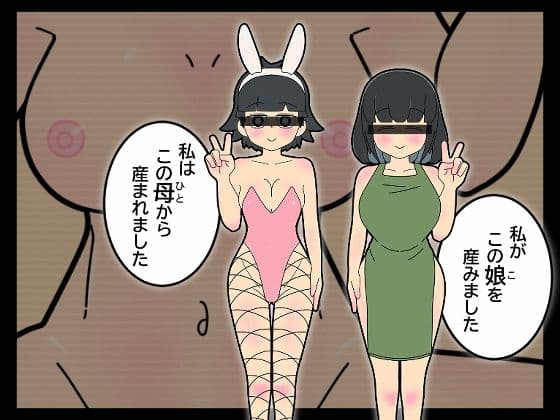 モラルのある家 サンプル画像 4