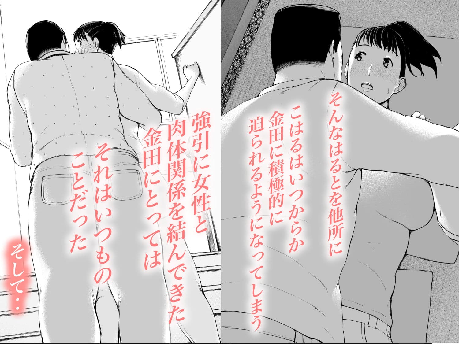 「はるとくん。お母さんをデートに誘ってもいいかい?」 サンプル画像 2