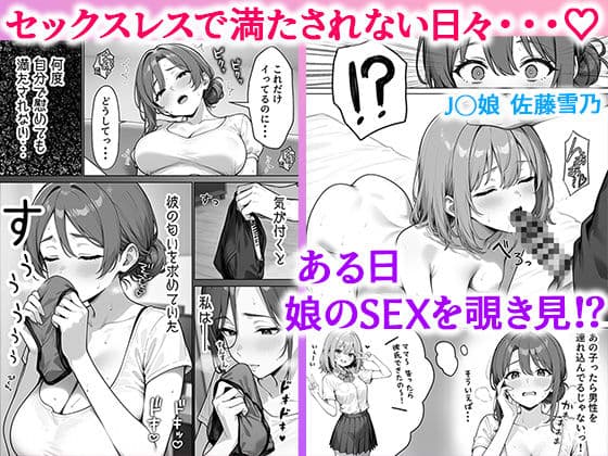 家政婦の人妻がエロすぎて寝取りました 〜親子編〜 サンプル画像 4