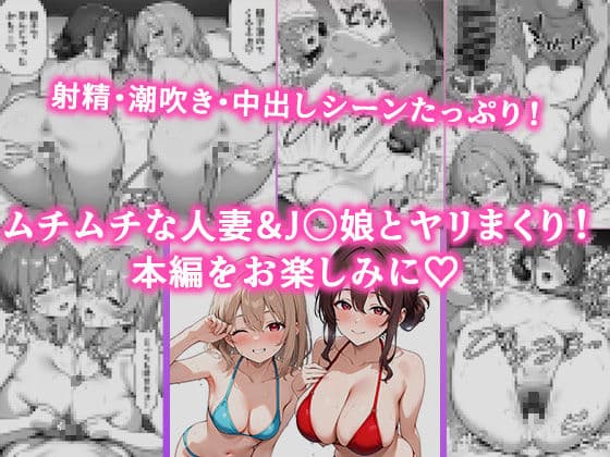 家政婦の人妻がエロすぎて寝取りました 〜親子編〜 サンプル画像 10