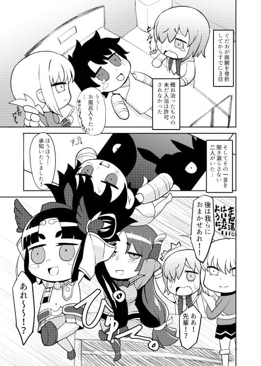 ゲンジブロ サンプル画像 1