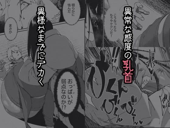 地縛霊ちゃんはおっぱいが弱い サンプル画像 2