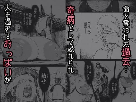 地縛霊ちゃんはおっぱいが弱い サンプル画像 3