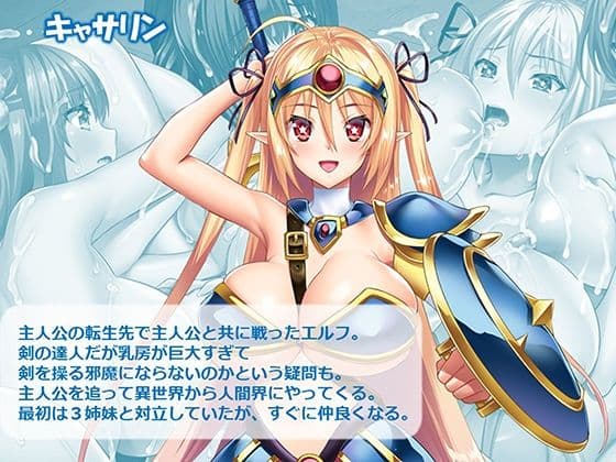 おっぱい好きのお兄ちゃんは絶倫童貞! 3巻 サンプル画像 5