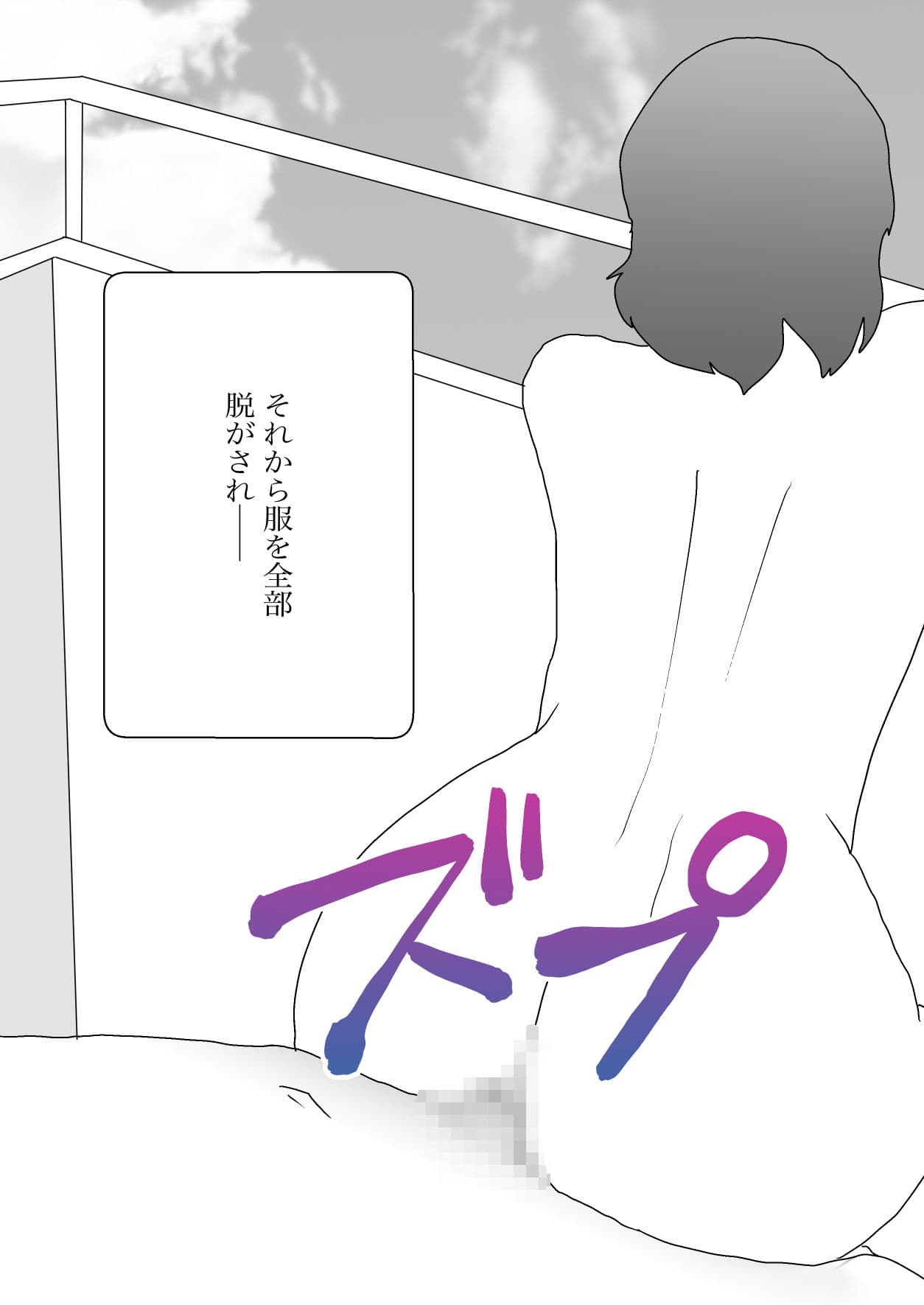 宅配えっち 1 サンプル画像 4