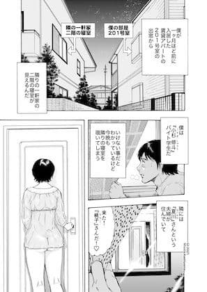 艶穴淑女 乳色お尻妻 サンプル画像 1