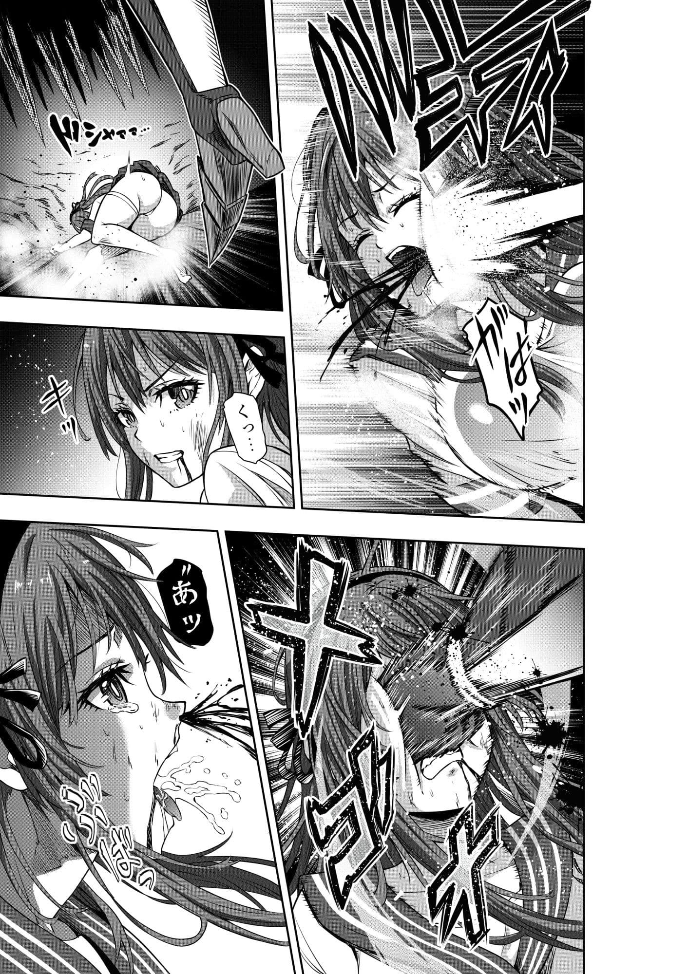 戦隊ピンクは女幹部に拷問されり サンプル画像 2