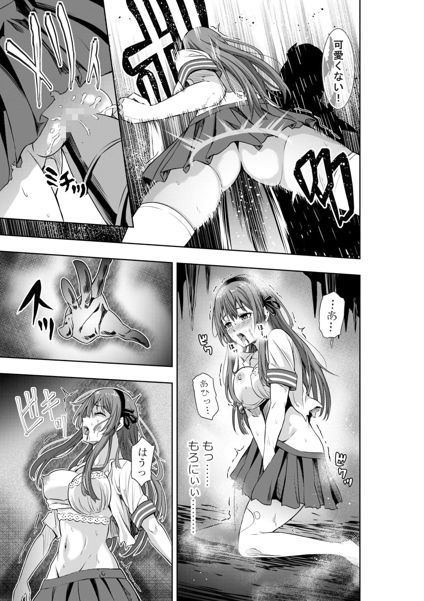 戦隊ピンクは女幹部に拷問されり サンプル画像 4