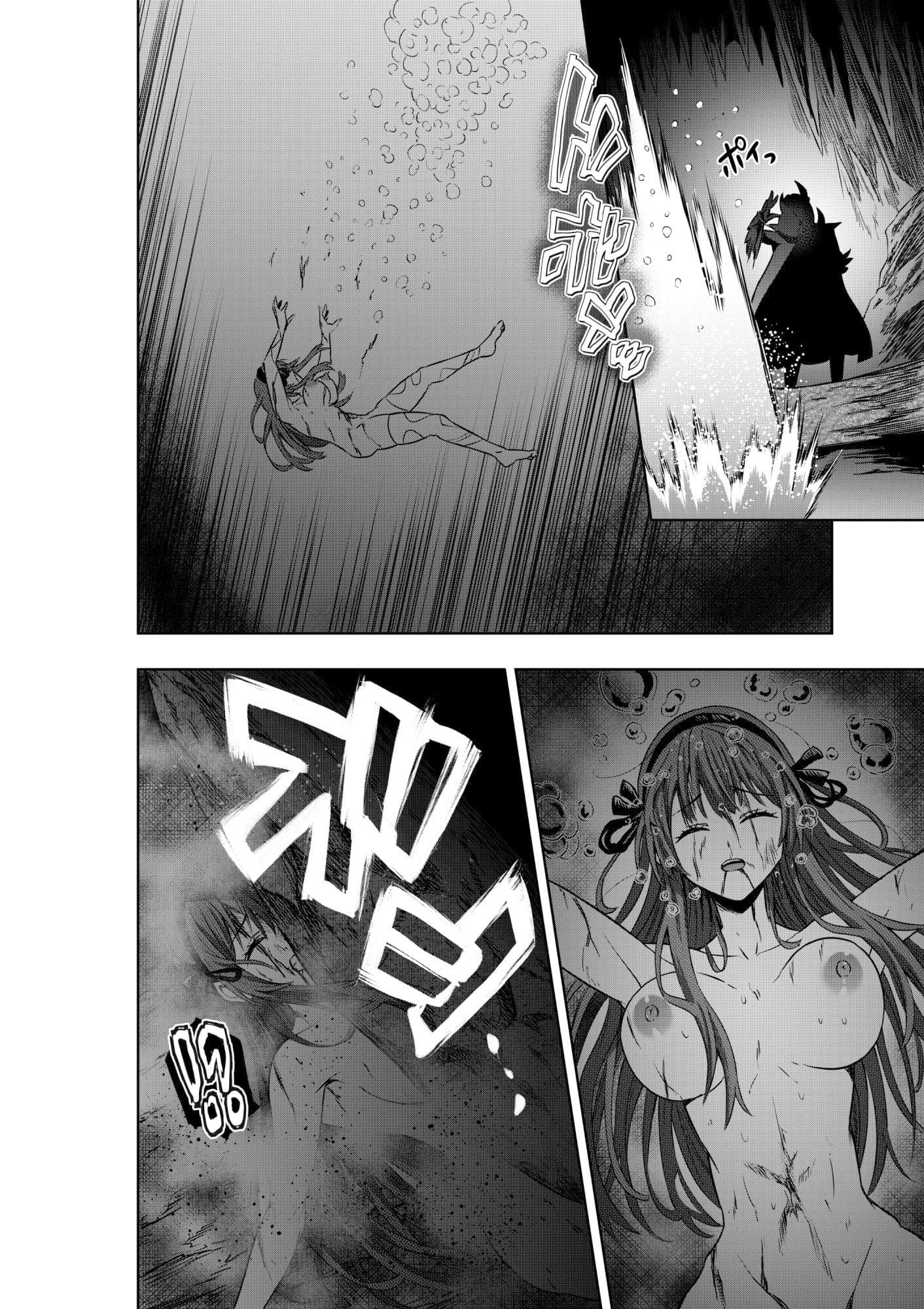 戦隊ピンクは女幹部に拷問されり サンプル画像 6