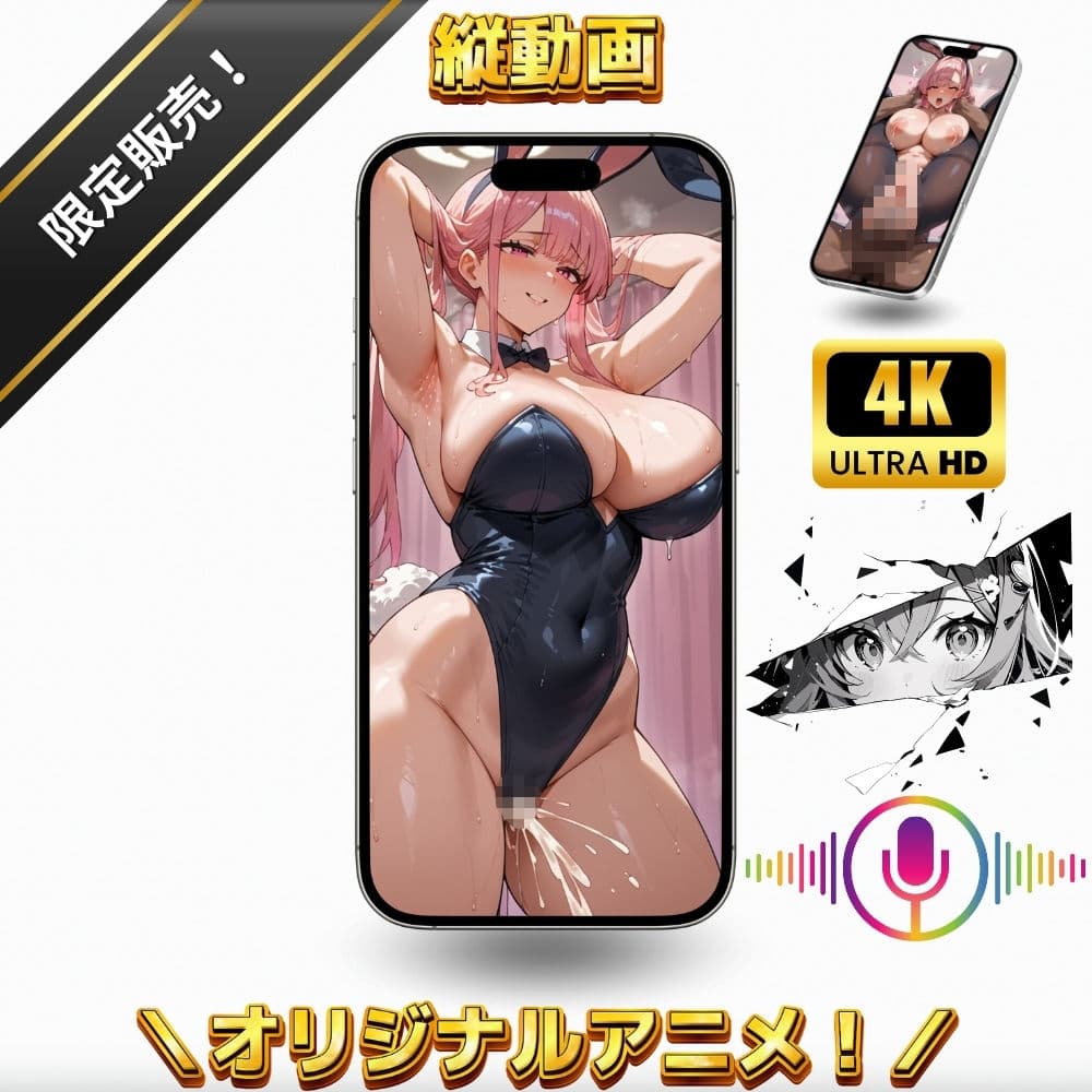 ヌッポッ!ズププ…ヌチュッ、ヌチュッ!ラブホで美人妻バニーガールNTR・母乳噴射しながら何度もイカせ続けた後に大量中出し!【フルカラーエロ漫画+4Kエロアニメ+イラスト作品集・詰め込み豪華パック】 サンプル画像 8