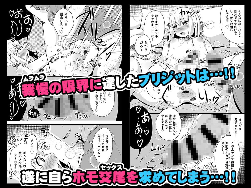 ごめんなさい…ウチはただのオカマでした サンプル画像 6