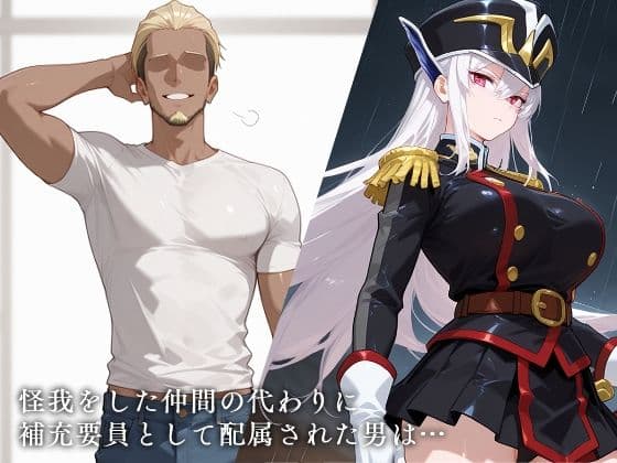 寝取られスレイブ サンプル画像 1