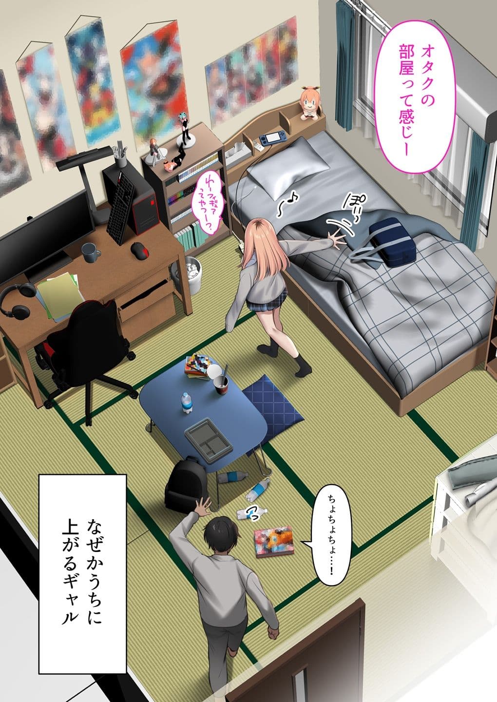 ギャルだからゴムつけなくていい、とか思ってない? サンプル画像 7