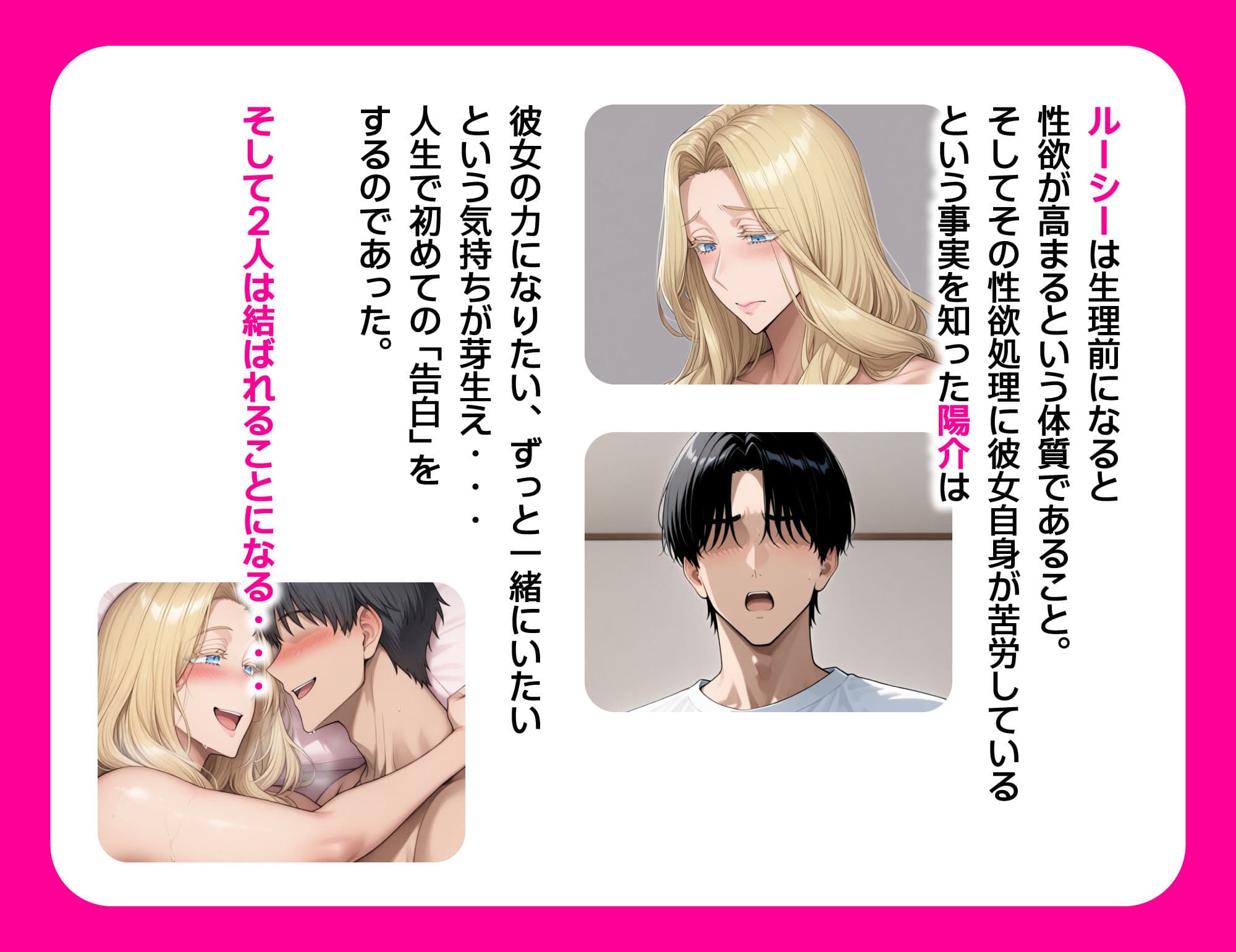 ホームステイ先の爆乳ブロンド美女に雌牛コスで誘惑されてイチャラブ種付け生活2 サンプル画像 3