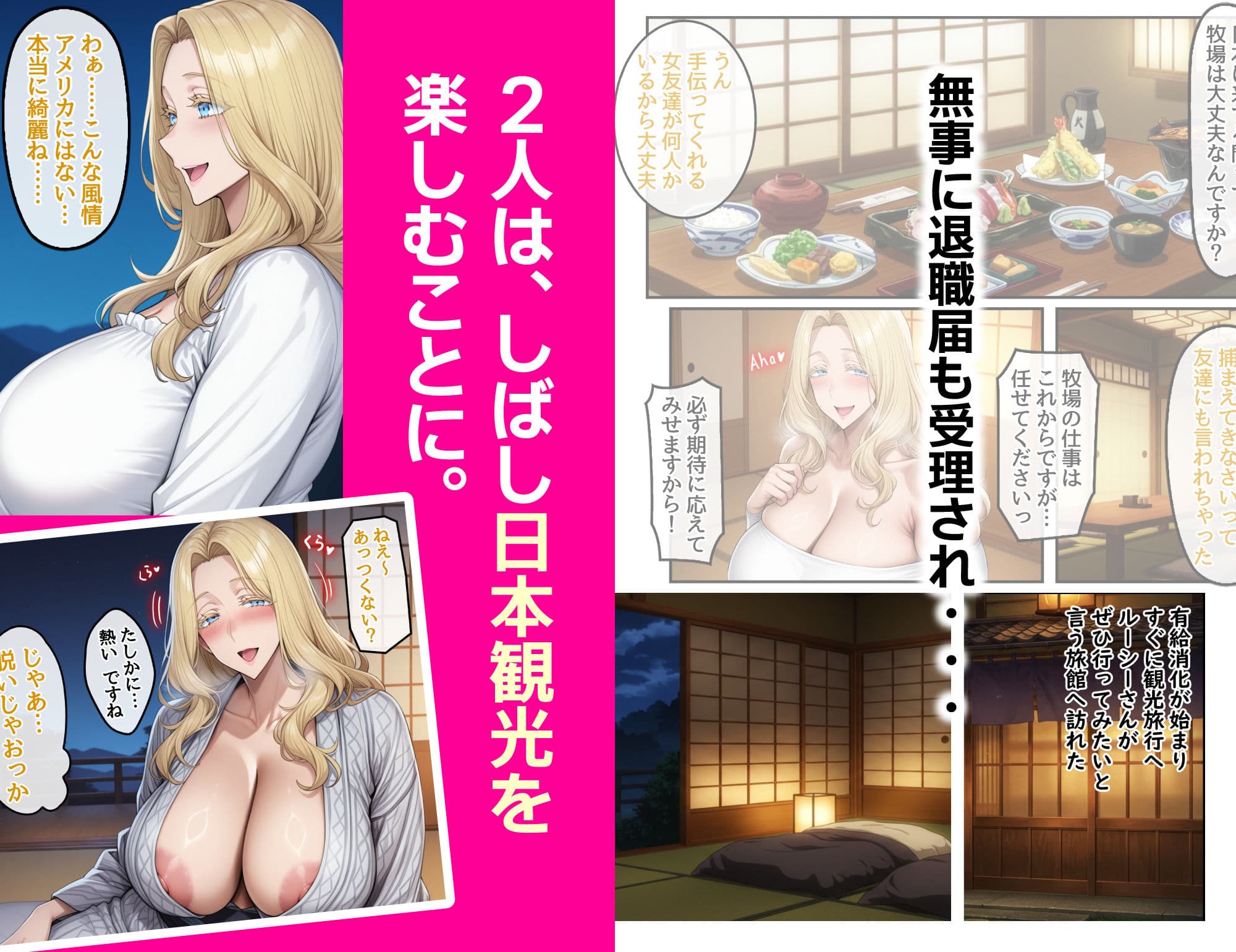 ホームステイ先の爆乳ブロンド美女に雌牛コスで誘惑されてイチャラブ種付け生活2 サンプル画像 5