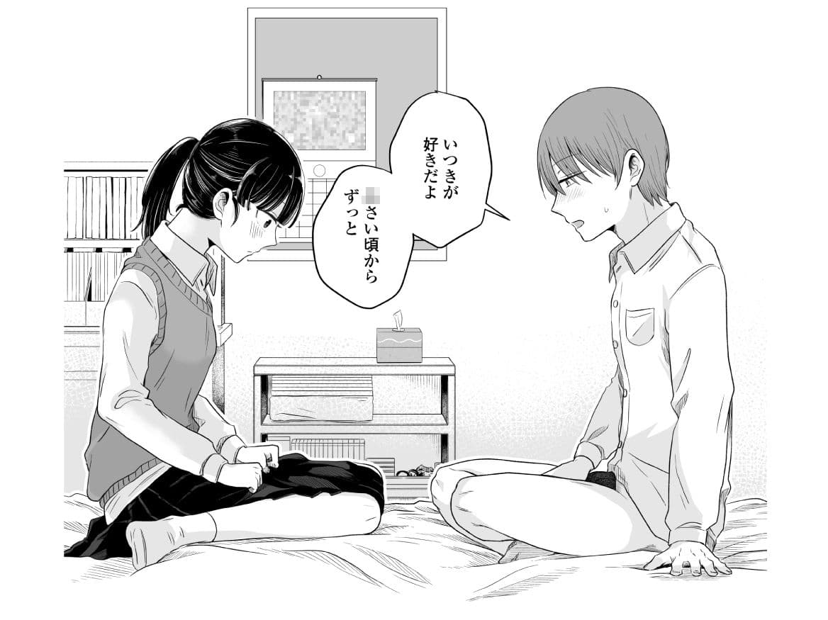 ポニーテールをほどいたら、 サンプル画像 9