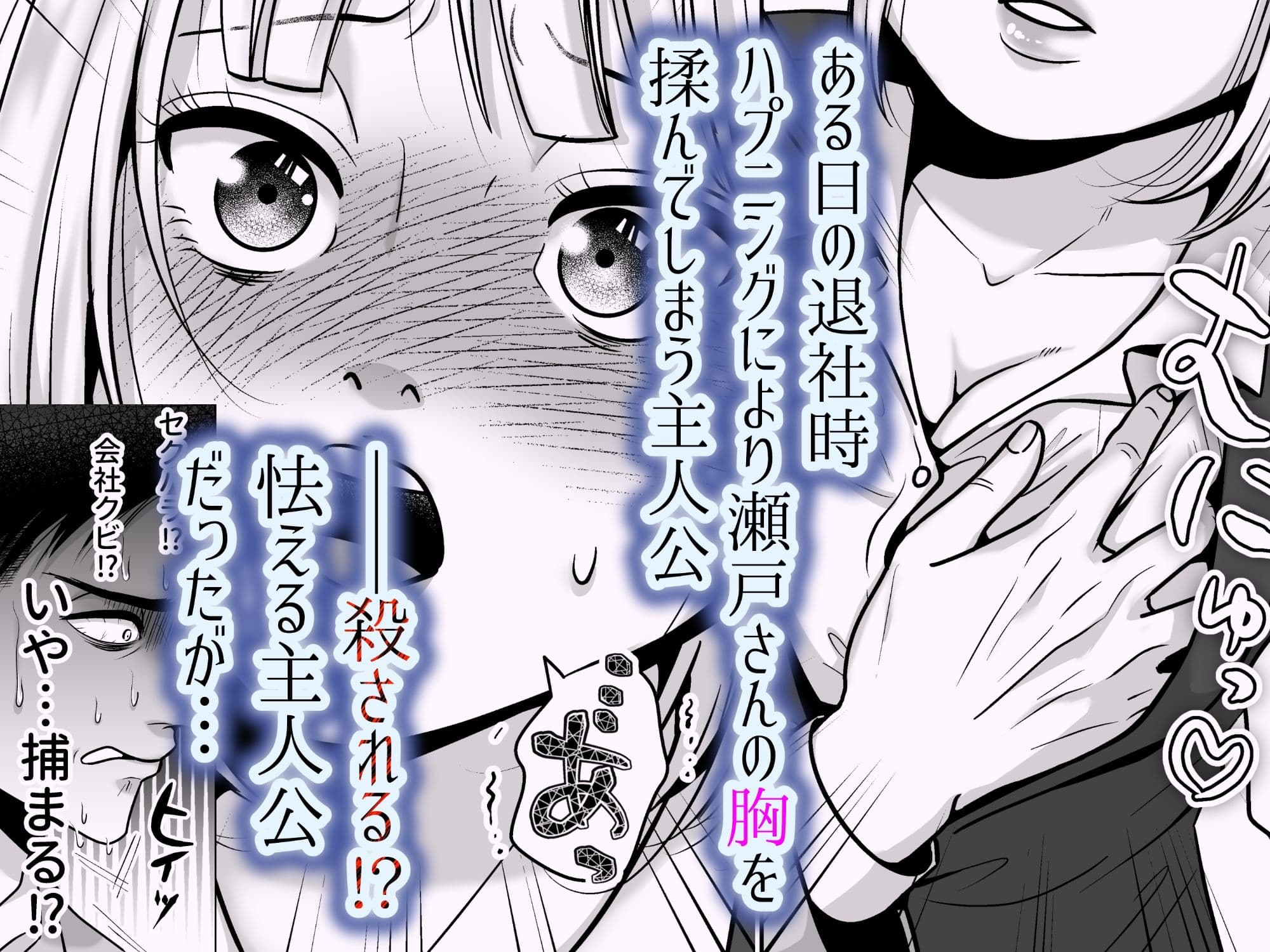 午後8時の瀬戸さんの足 サンプル画像 2