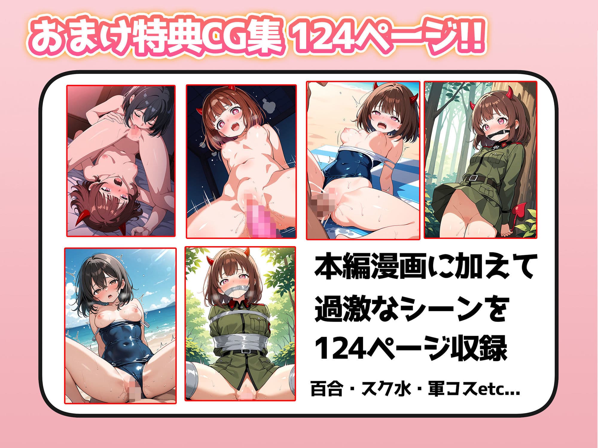 突然淫魔に女体化したおれがブラコン妹にメス堕ちさせられる話 サンプル画像 8