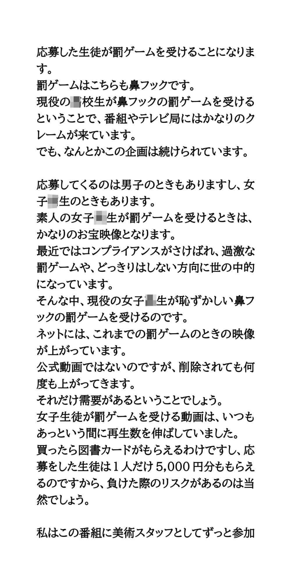 テレビ番組の学校かくれんぼで○校に潜入。女子トイレにカメラを仕掛ける サンプル画像 2