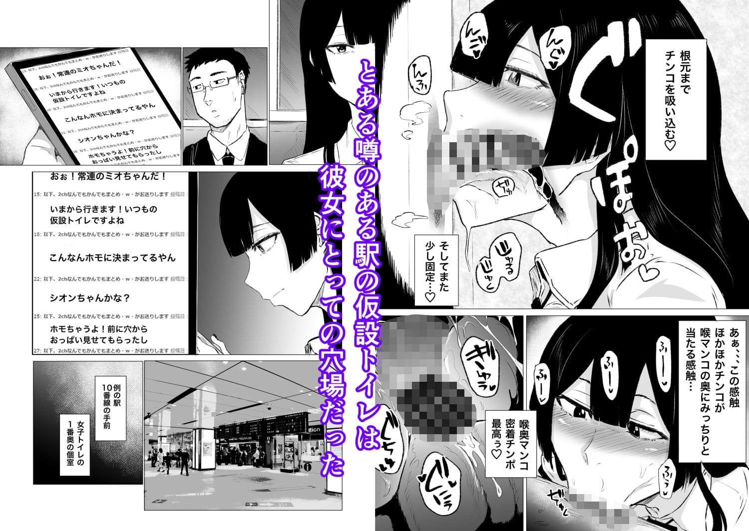 フェラ中毒JK・狂の性癖【統合版】 サンプル画像 1