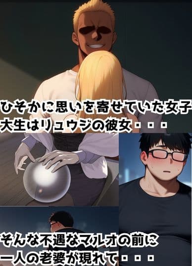 憑依した女で勝手にNTR サンプル画像 2