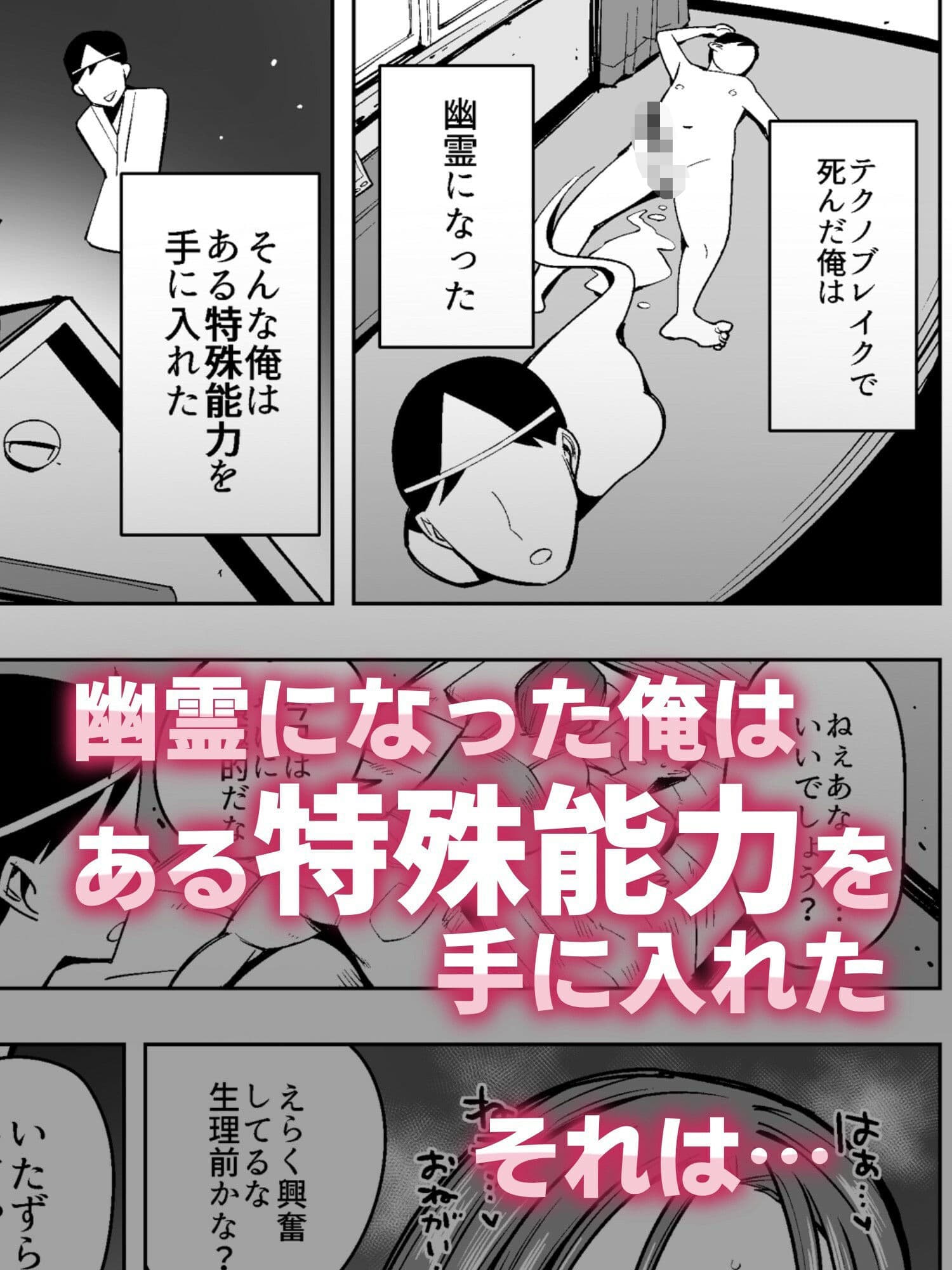 着衣脱糞2〜お上品な社長夫人、色黒なビーチの妖精、喪服のパンストおばさん編〜 サンプル画像 1