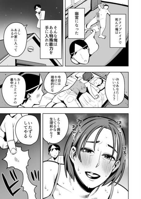 着衣脱糞2〜お上品な社長夫人、色黒なビーチの妖精、喪服のパンストおばさん編〜 サンプル画像 4