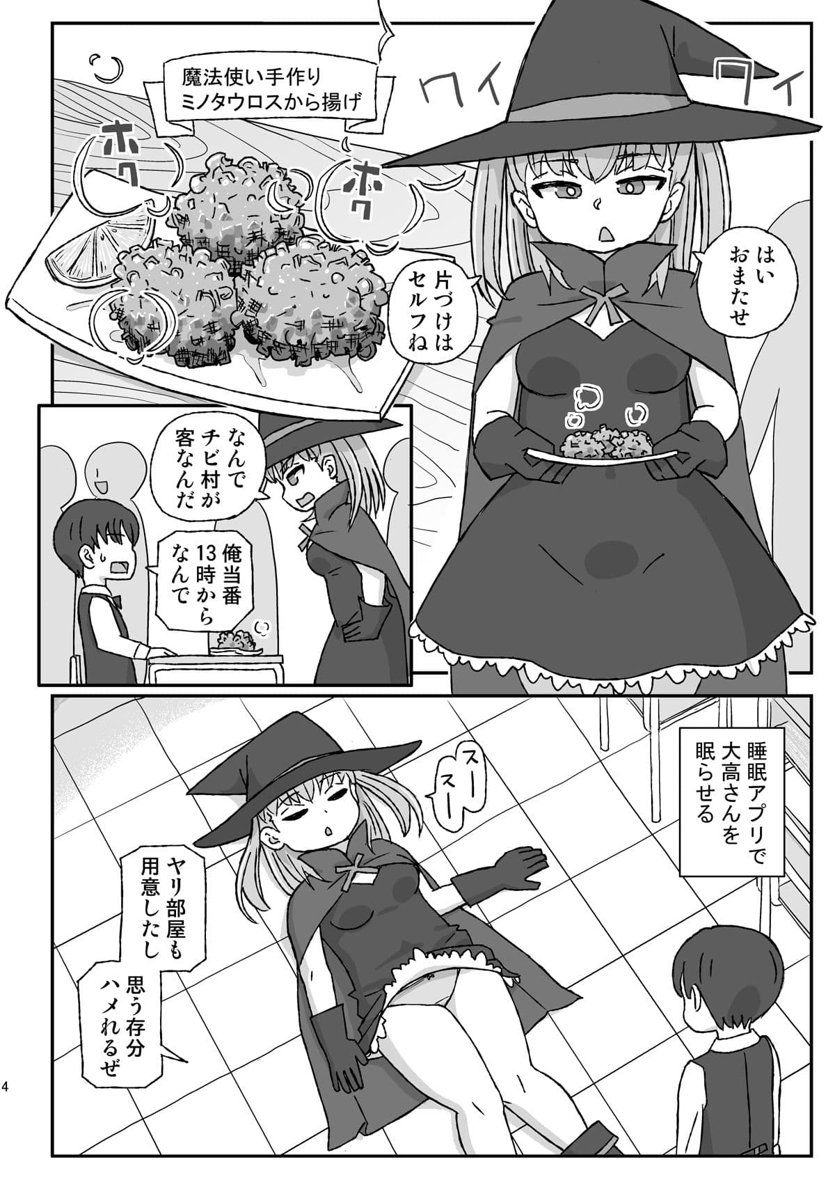 クラスの女子をバレずに孕ませたい VR文化祭編 サンプル画像 2