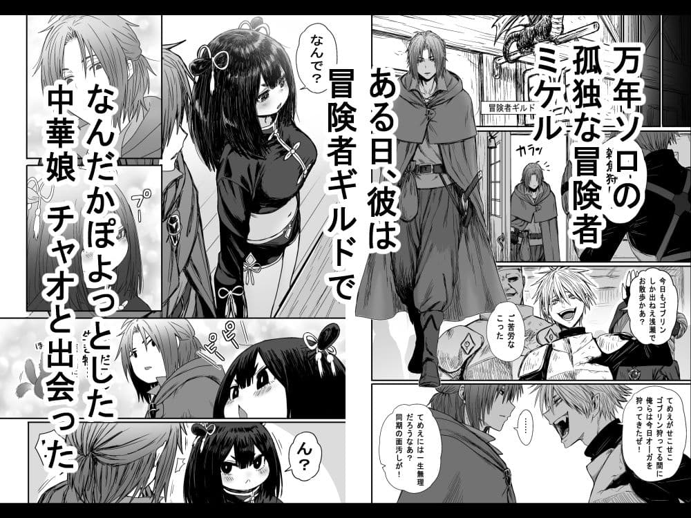 かわいい かわいい かわいい サンプル画像 1