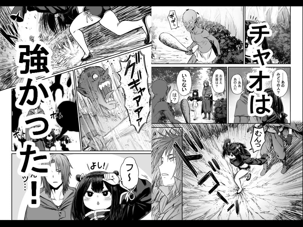 かわいい かわいい かわいい サンプル画像 2