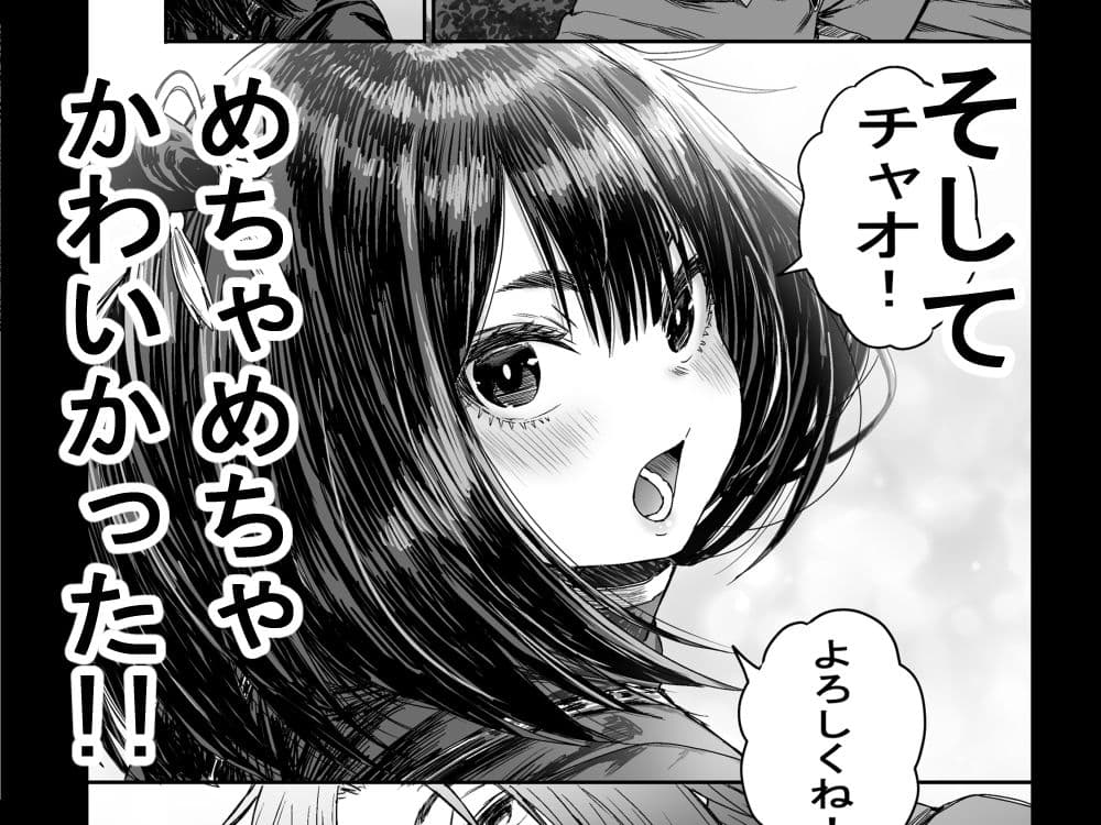 かわいい かわいい かわいい サンプル画像 3