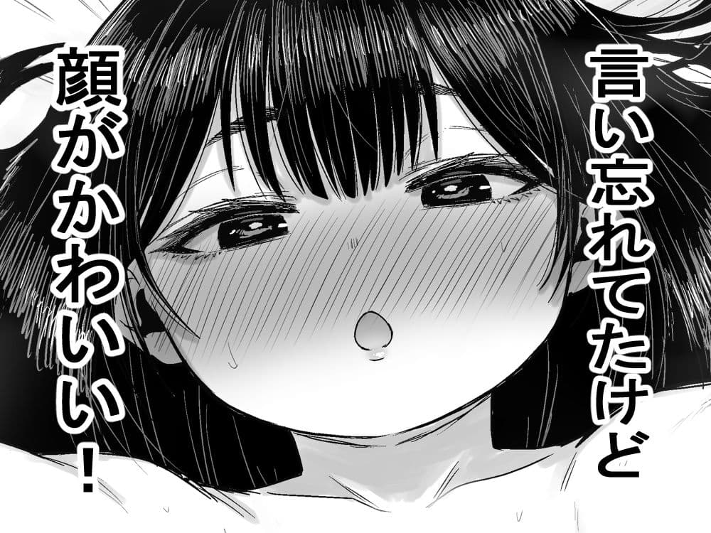 かわいい かわいい かわいい サンプル画像 8