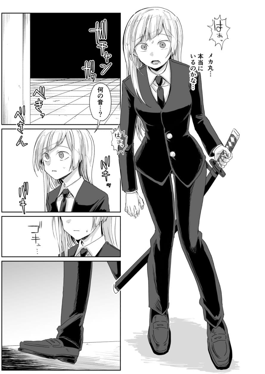 終生交尾 サンプル画像 2