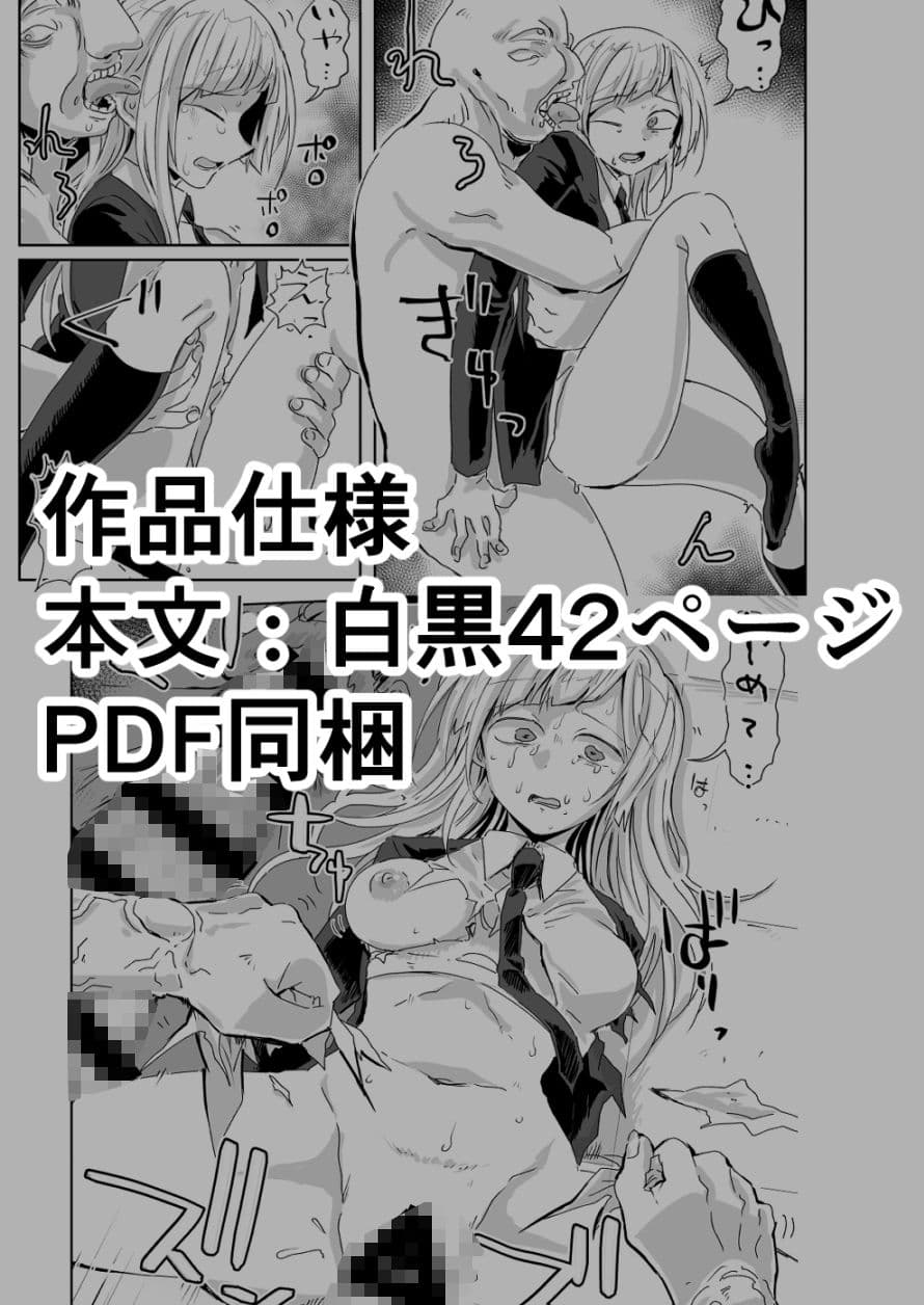 終生交尾 サンプル画像 9