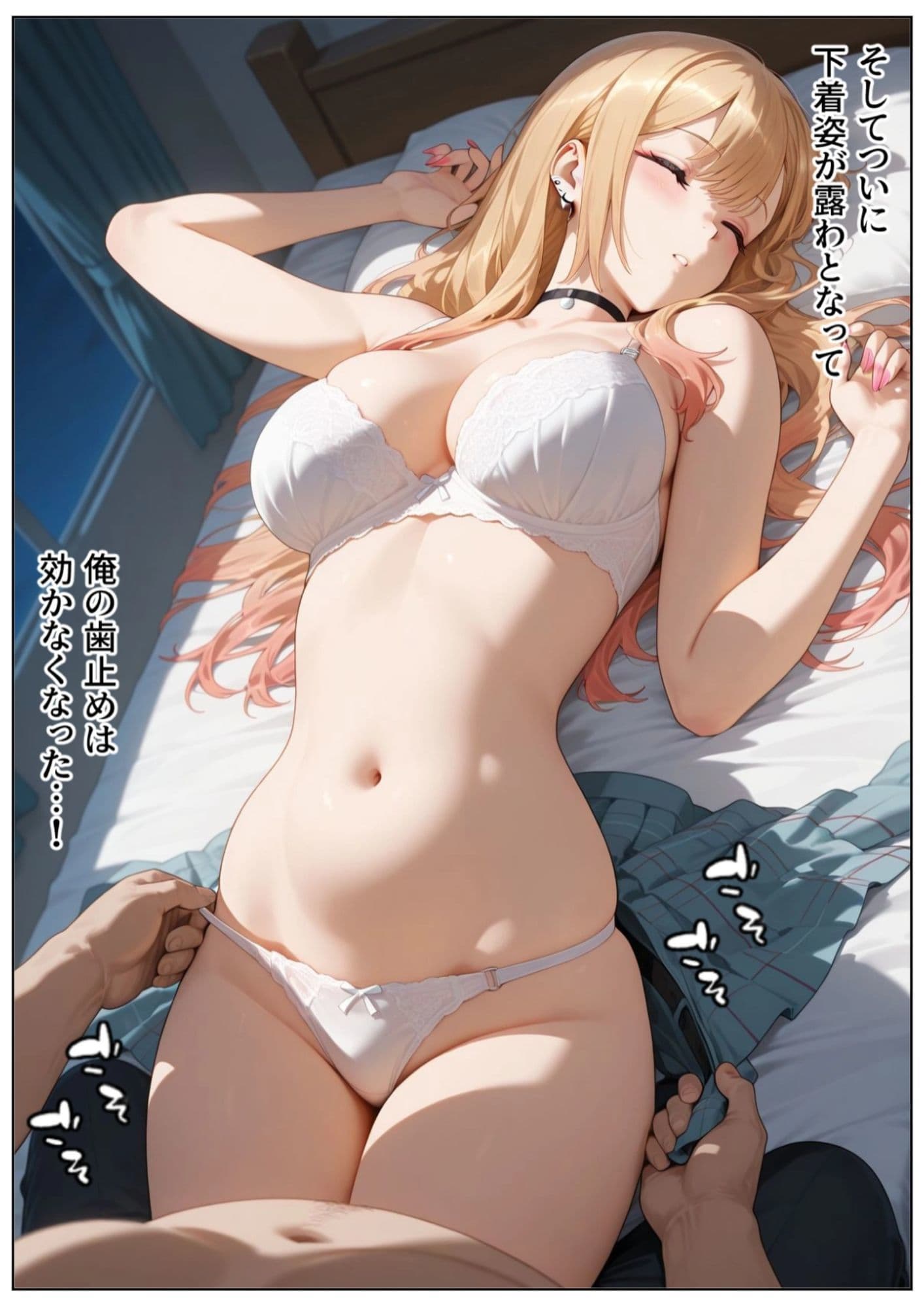 おじさんに睡眠薬を飲まされオナホ代わりにされる喜多川さん サンプル画像 4