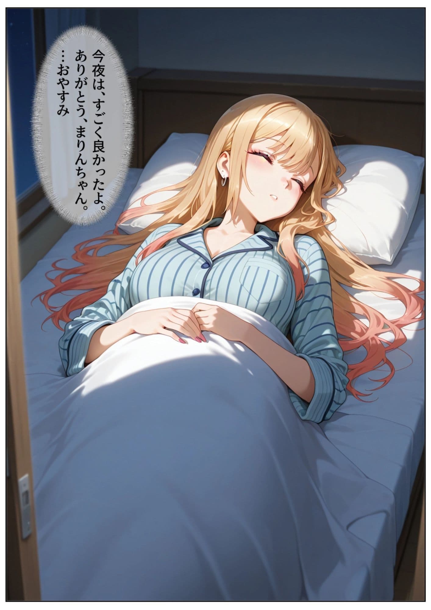 おじさんに睡眠薬を飲まされオナホ代わりにされる喜多川さん サンプル画像 9