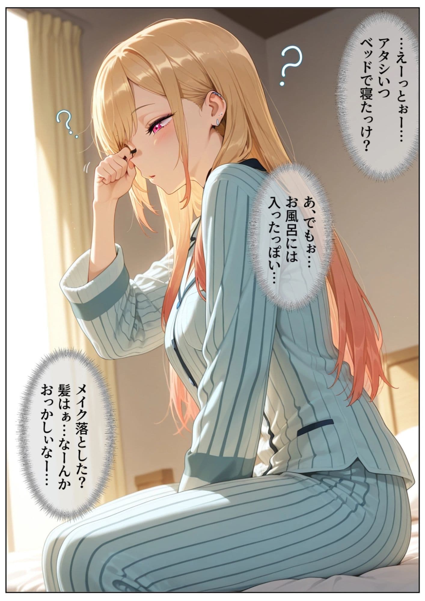 おじさんに睡眠薬を飲まされオナホ代わりにされる喜多川さん サンプル画像 10