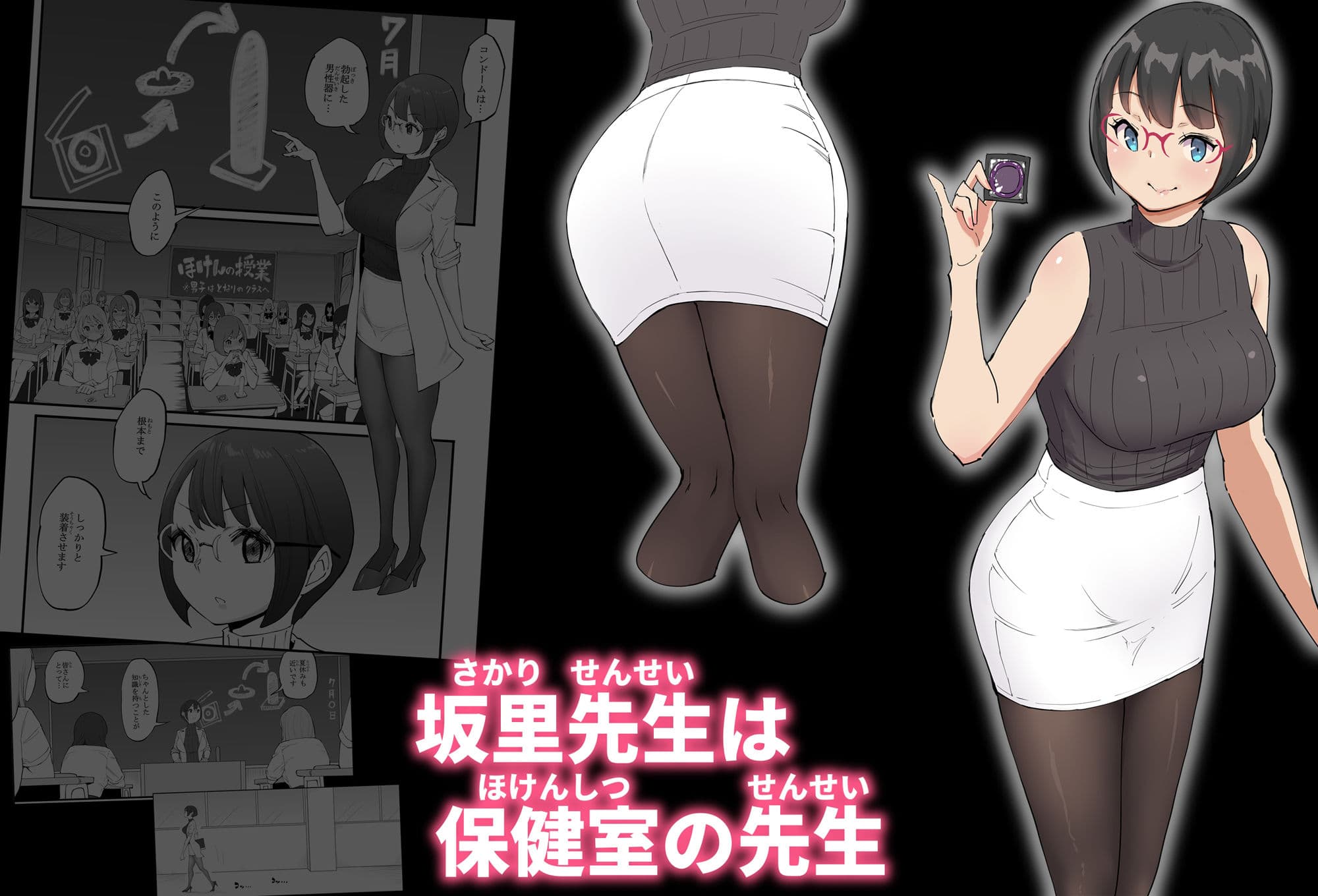 僕にハーレムセフレができた理由 4 サンプル画像 2