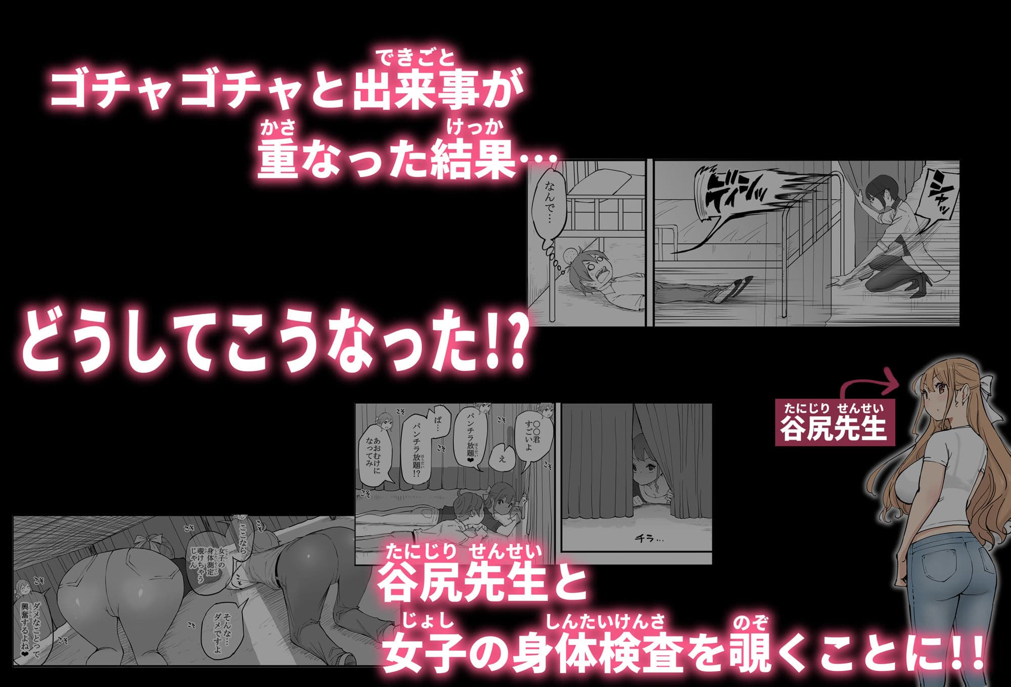 僕にハーレムセフレができた理由 4 サンプル画像 3