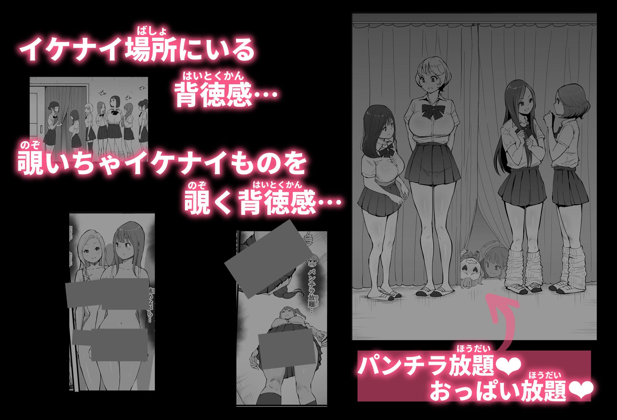 僕にハーレムセフレができた理由 4 サンプル画像 4