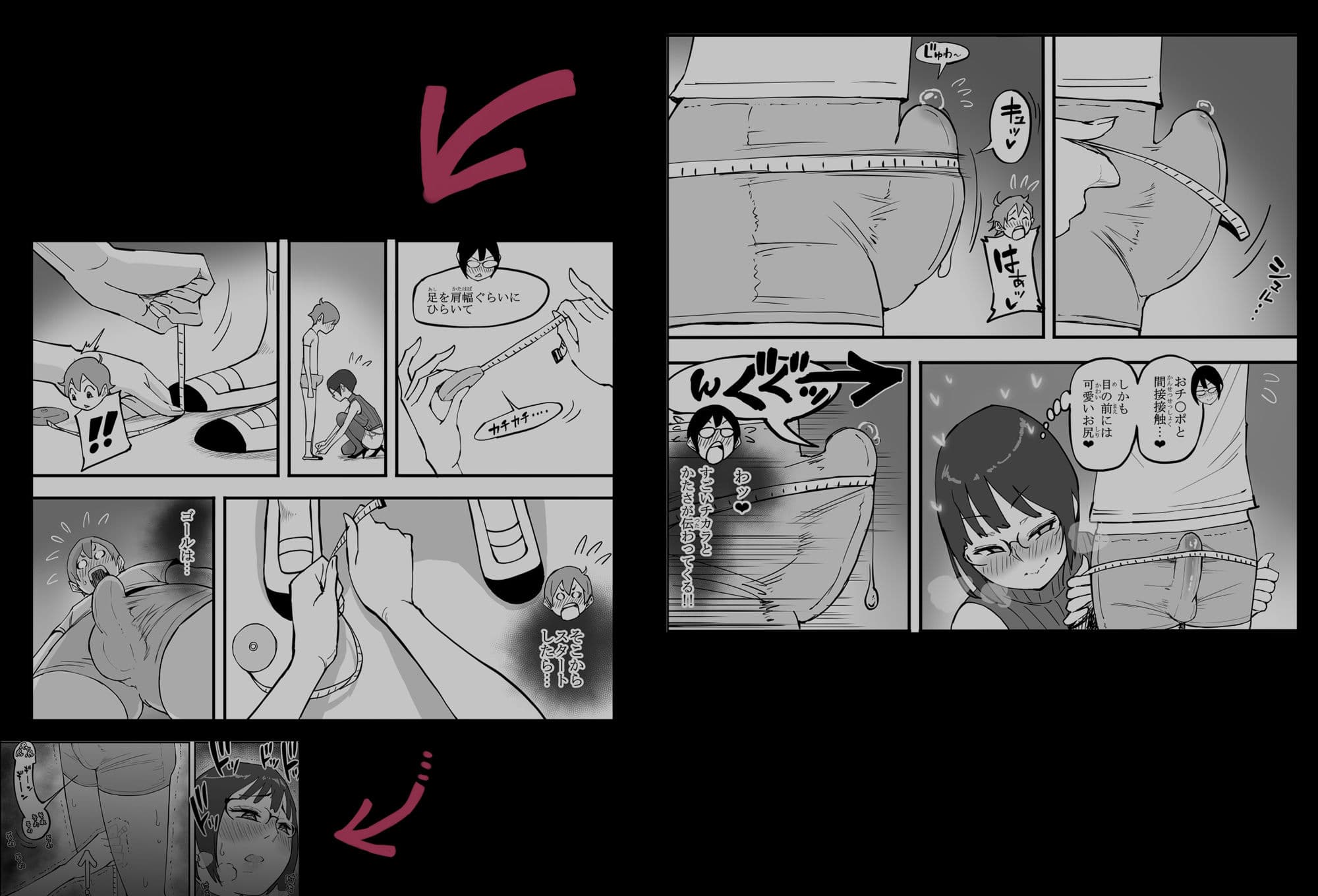 僕にハーレムセフレができた理由 4 サンプル画像 7