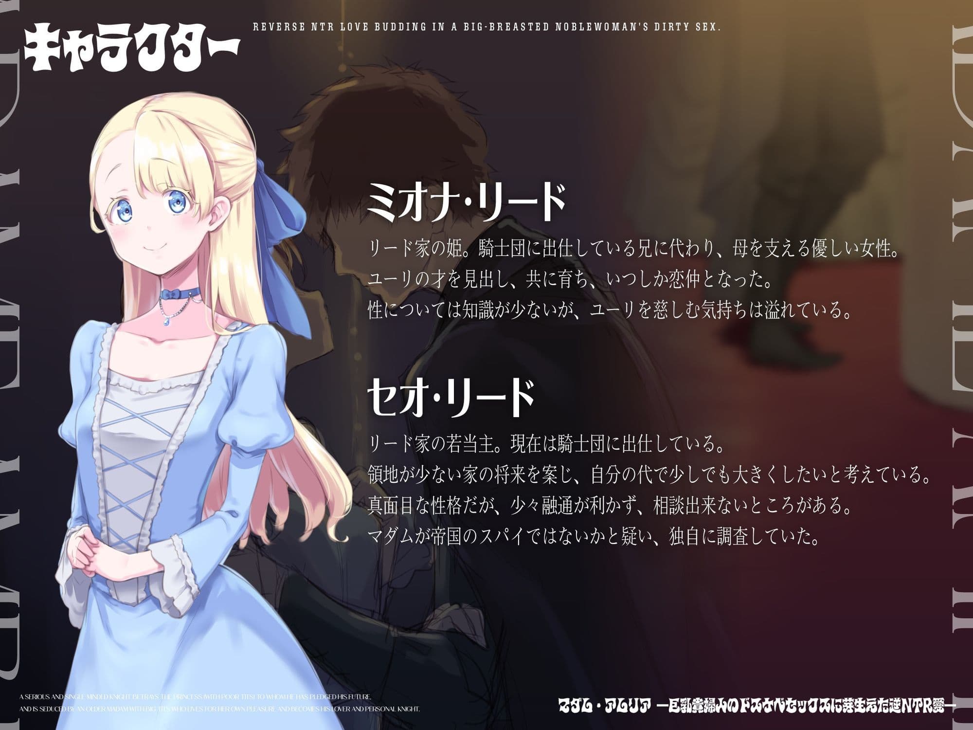 マダム・アムリア―巨乳貴婦人のドスケベセックスに芽生えた逆NTR愛― 〜年上マダムの愛に堕ちる騎士〜 サンプル画像 6