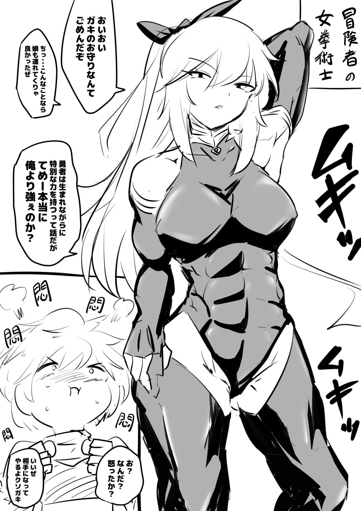 母親キャラとヤりまくる勇者 サンプル画像 8