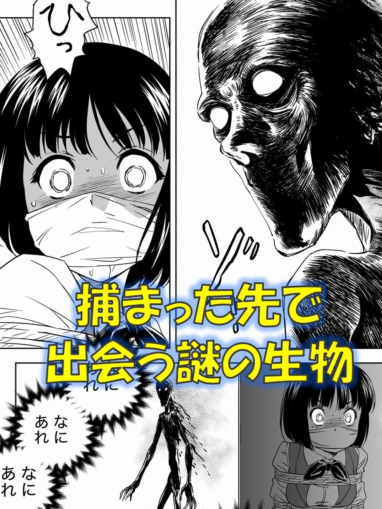 W&W第11話『二人の女と南の魔女』 サンプル画像 2