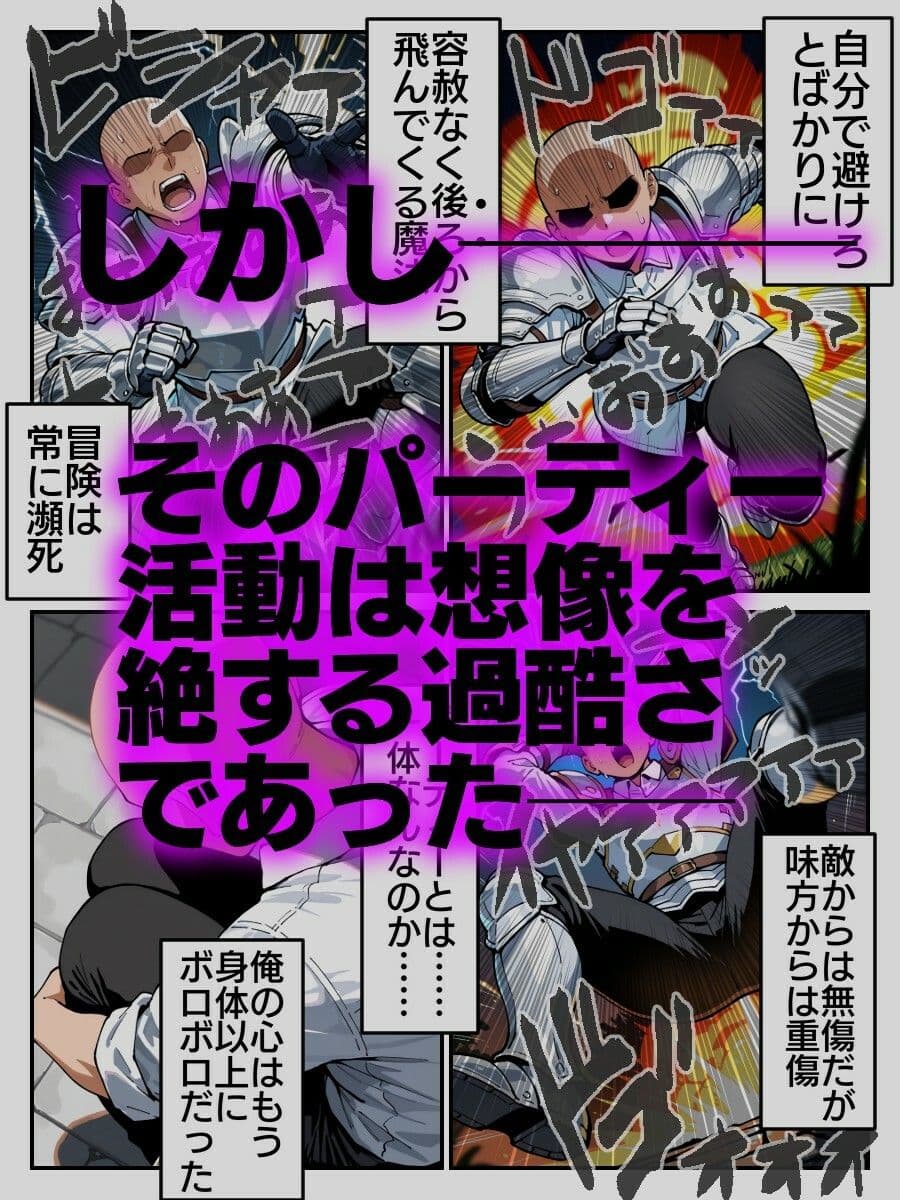 フリーレン様になんでも命令聞いちゃう魔法が効いちゃった話 サンプル画像 2