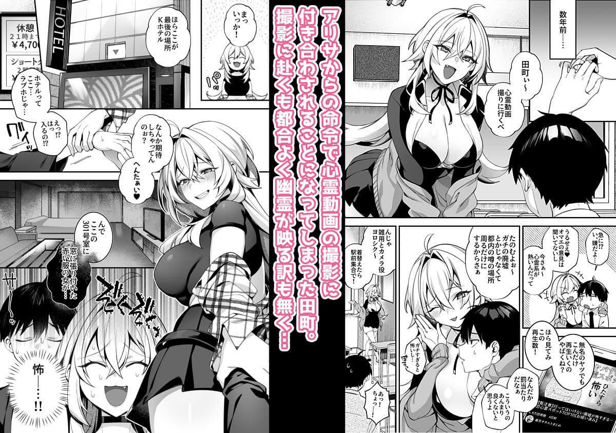 犯●れ催●5 男子1人しかいない学園で性格最悪のイジメっこに犯●れまくる サンプル画像 2